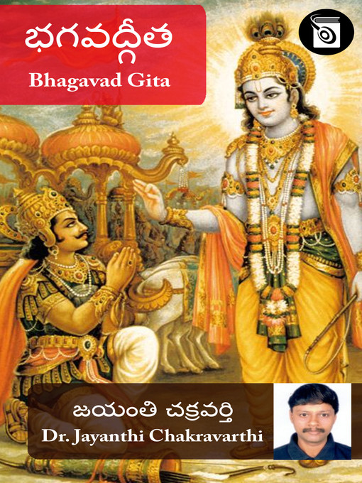 Title details for Bhagavad Gita by Jayanthi Chakravarthi - Available
